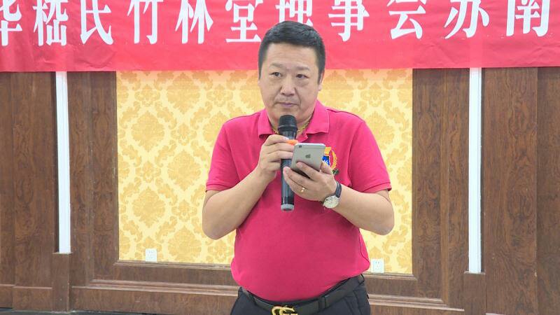 苏南分会孝刚会长发言.jpeg